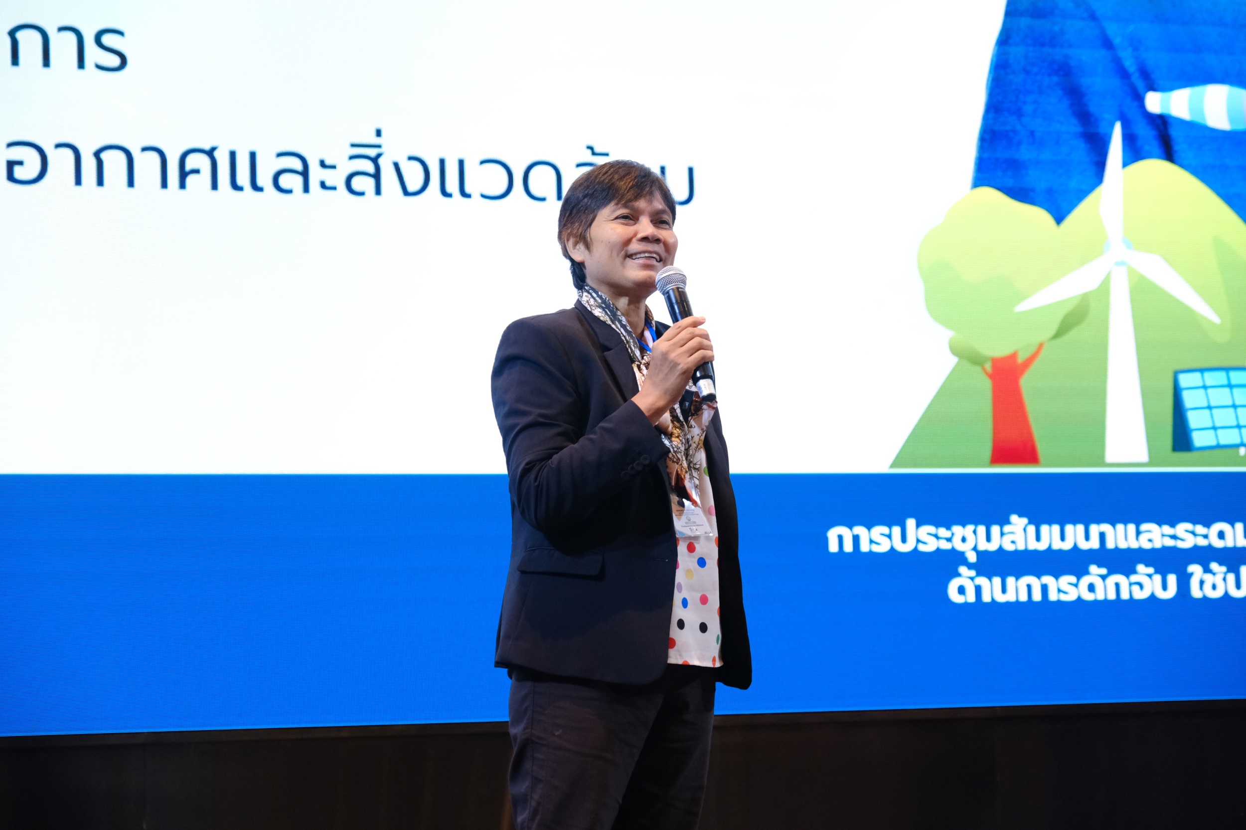 คุณชมภู-แก้วประเสริฐ-กรมการเปลี่ยนแปลงสภาพภูมิอากาศและสิ่งแวดล้อม